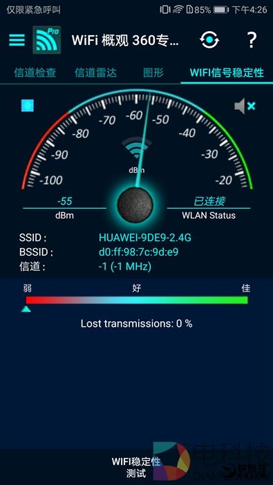 续航神油！华为随行WiFi 2 Pro评测：让你的手机更坚挺