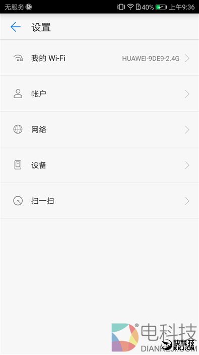 续航神油！华为随行WiFi 2 Pro评测：让你的手机更坚挺