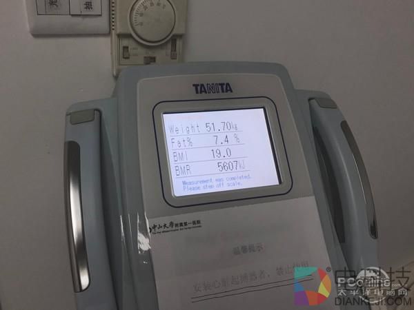 智能体脂秤到底准不准?编辑为此去了趟医院