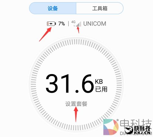 续航神油！华为随行WiFi 2 Pro评测：让你的手机更坚挺