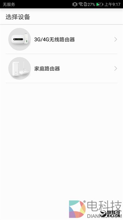 续航神油！华为随行WiFi 2 Pro评测：让你的手机更坚挺