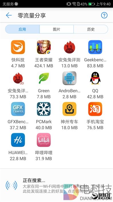 续航神油！华为随行WiFi 2 Pro评测：让你的手机更坚挺