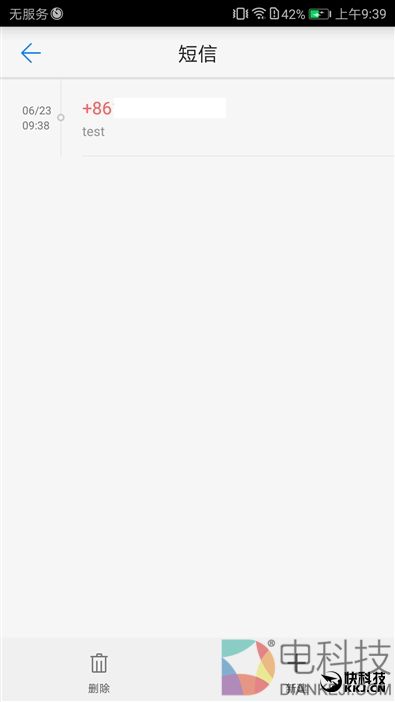 续航神油！华为随行WiFi 2 Pro评测：让你的手机更坚挺
