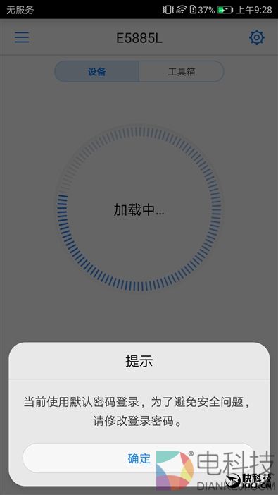 续航神油！华为随行WiFi 2 Pro评测：让你的手机更坚挺