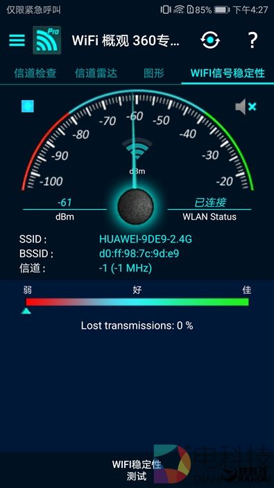续航神油！华为随行WiFi 2 Pro评测：让你的手机更坚挺