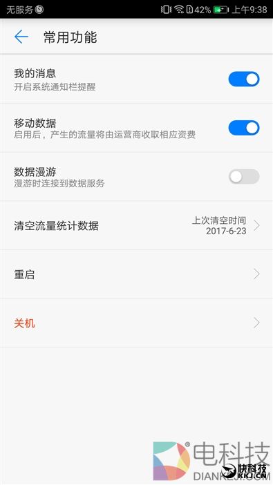 续航神油！华为随行WiFi 2 Pro评测：让你的手机更坚挺