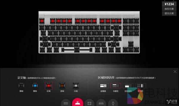 首款共享机械键盘来了！能用一年 每天8毛