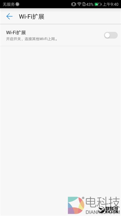 续航神油！华为随行WiFi 2 Pro评测：让你的手机更坚挺