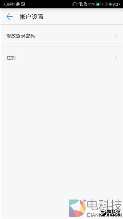 续航神油！华为随行WiFi 2 Pro评测：让你的手机更坚挺