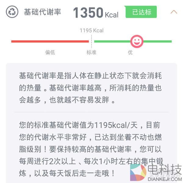 智能体脂秤到底准不准?编辑为此去了趟医院