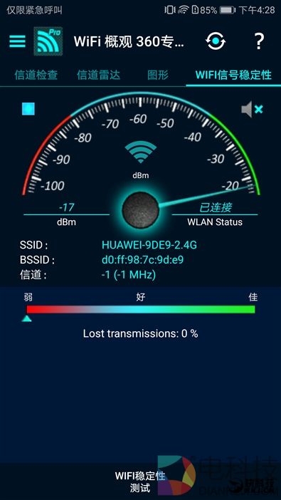 续航神油！华为随行WiFi 2 Pro评测：让你的手机更坚挺