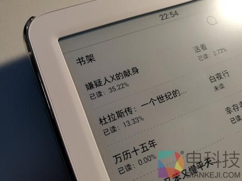 掌阅iReader Light迎首个固件升级 四大更新超实用