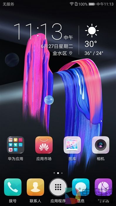 麒麟960最低价！荣耀9评测：颜值堪比胡歌