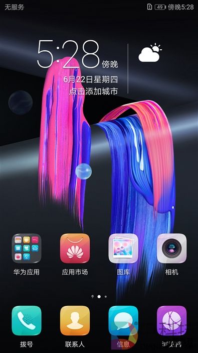 麒麟960最低价！荣耀9评测：颜值堪比胡歌