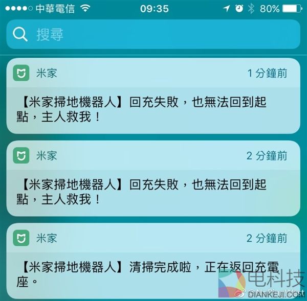 买个米家扫地机器人当仆人 结果成了祖宗