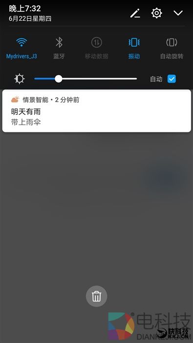 麒麟960最低价!荣耀9评测:颜值堪比胡歌