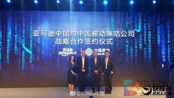 658元！亚马逊Kindle咪咕定制版发布：90万本书/一键穿阅