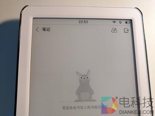 掌阅iReader Light迎首个固件升级 四大更新超实用