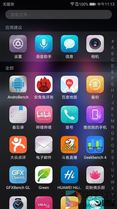 麒麟960最低价!荣耀9评测:颜值堪比胡歌