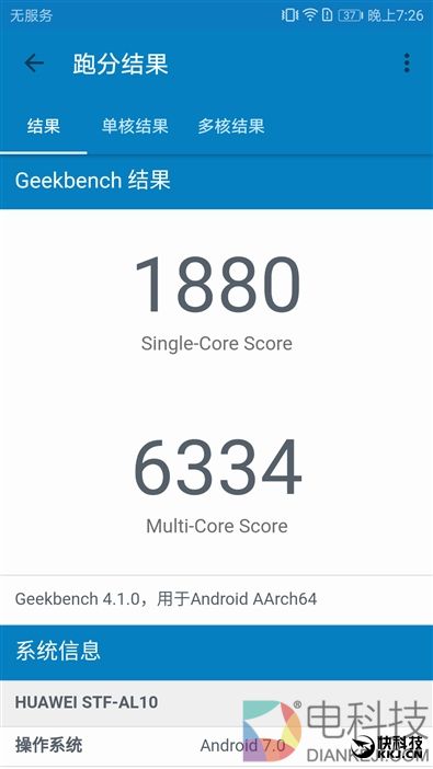 麒麟960最低价!荣耀9评测:颜值堪比胡歌