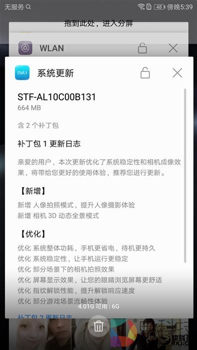 麒麟960最低价！荣耀9评测：颜值堪比胡歌