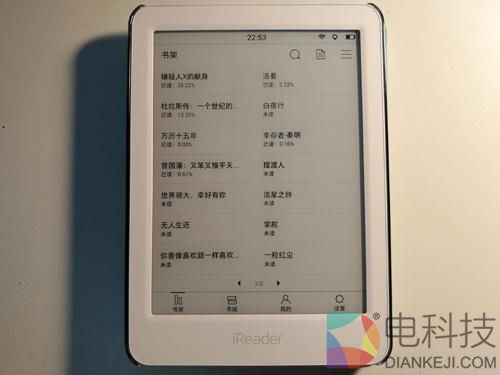 掌阅iReader Light迎首个固件升级 四大更新超实用