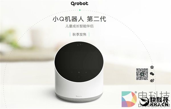 华硕腾讯智能机器人Zenbo Qrobot呆萌出场：还能QQ聊天