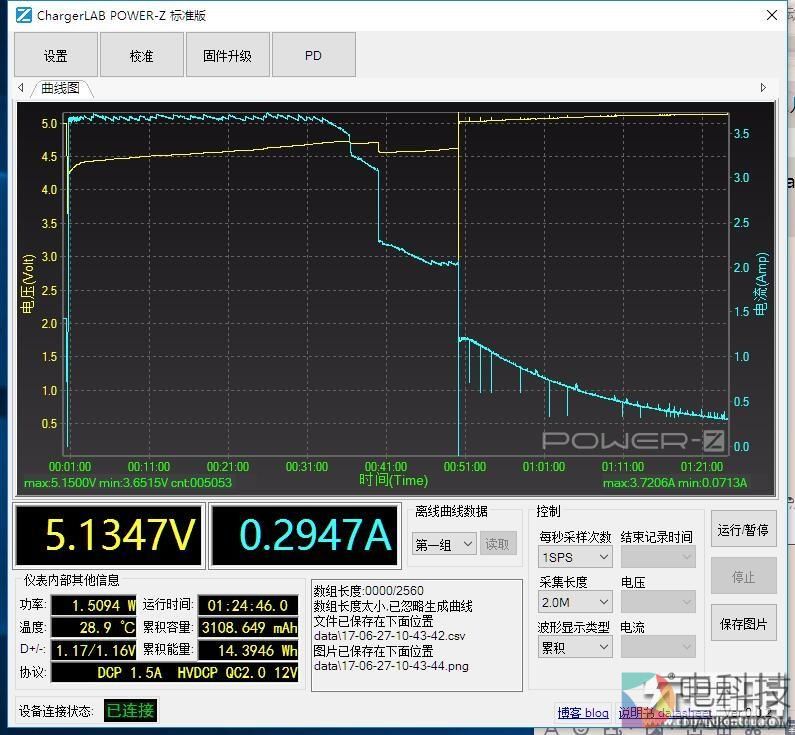 一入DASH离不开：一加5完全充电测试
