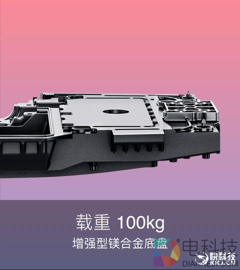 3499元!米家九号平衡车Plus发布:8大升级