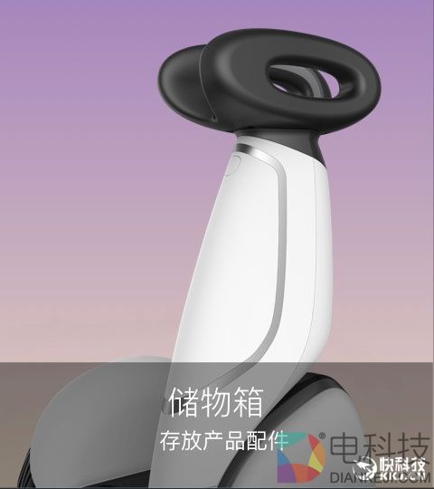 3499元!米家九号平衡车Plus发布:8大升级