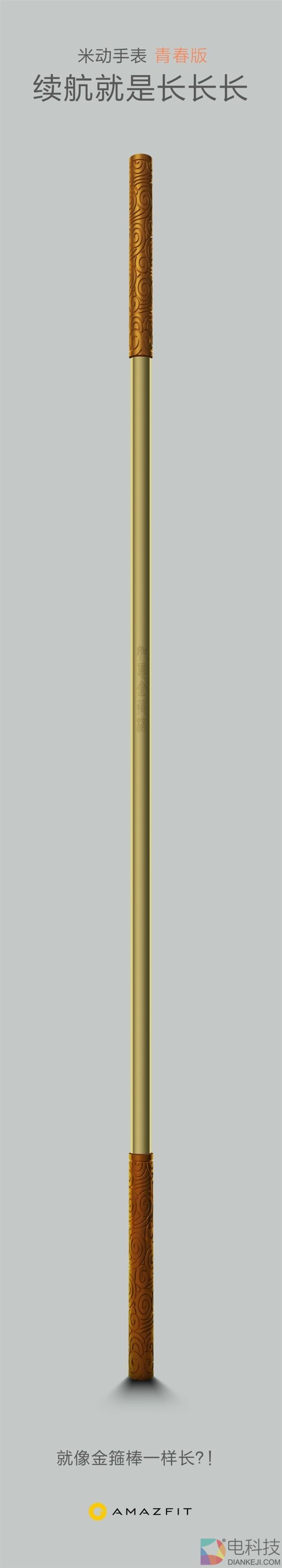 夸张！小米手环同门新品曝光：续航一个月还有电