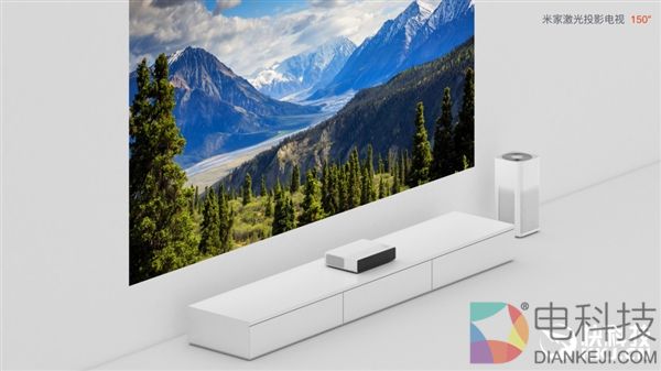 米家激光投影电视正式发布:150英寸/媲美影院