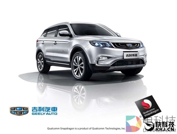吉利汽车宣布搭载高通820Am平台:4G联网/车载Wi-Fi