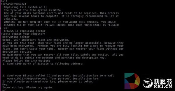 全新勒索病毒恐怖爆发！欧洲已被横扫
