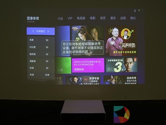 9999元！小米米家激光电视体验：150英寸堪比影院