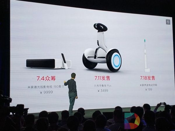 投影电视/新平衡车/牙刷都来了！一张图看懂米家发布会