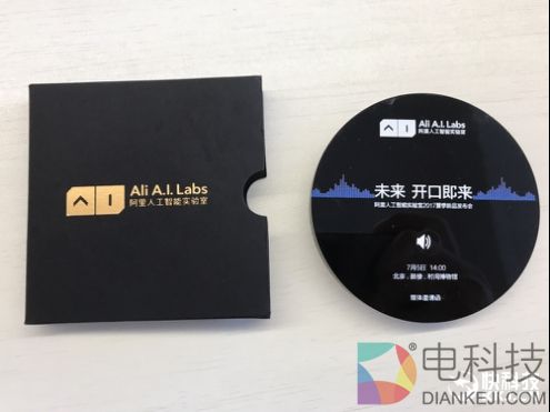 重磅!阿里巴巴首款人工智能产品来了:我在 你说