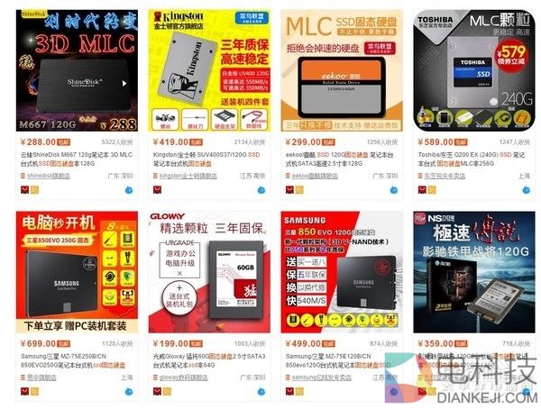 今年不是装机年!缺货、涨价层出不穷...