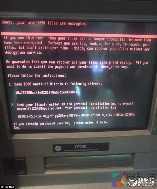 全新勒索病毒恐怖爆发！欧洲已被横扫