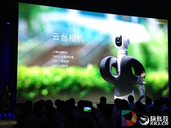 3499元!米家九号平衡车Plus发布:8大升级