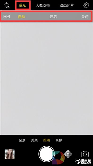 柔光双摄再升级！vivo X9s评测：抢眼的自拍表现