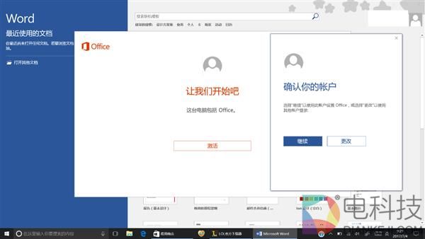 7代酷睿+4G显存！惠普薄锐ENVY x360变形本评测：一秒变平板