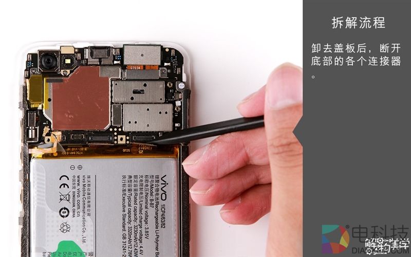 2698元值不值？vivo X9s真机拆解 做工赞