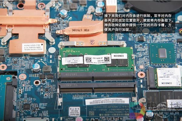 神舟战神Z6散热为何狂被吐槽？让我们拆开一探究竟