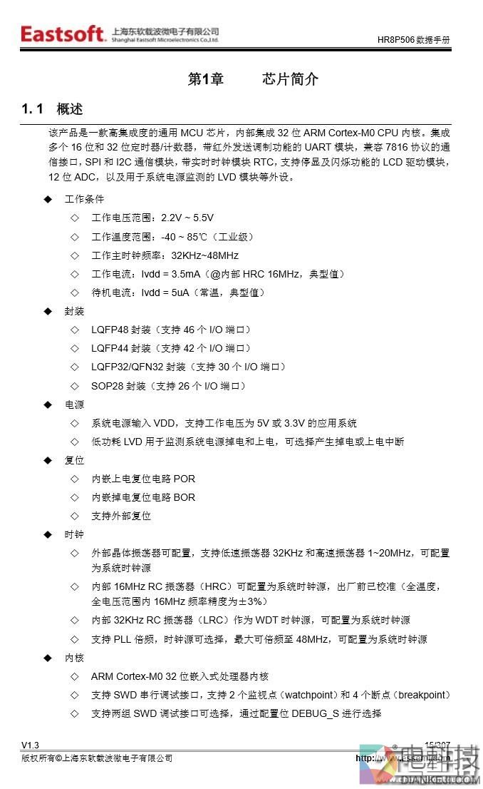 拆解华为用料做好的移动电源：赏心悦目