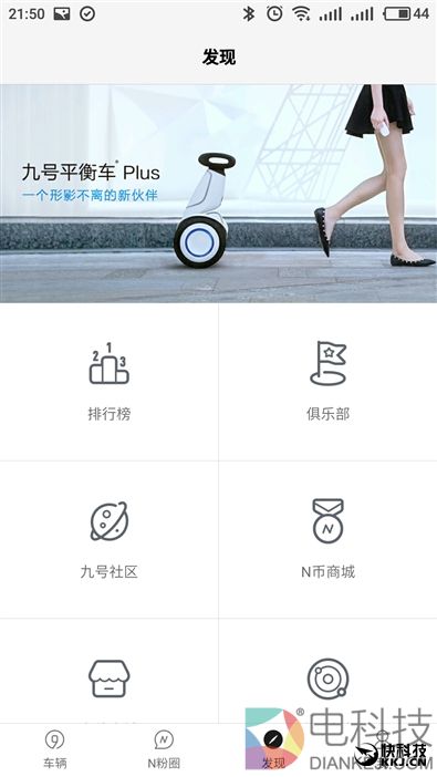 开机送10万保险！九号平衡车Plus体验评测：堪比SUV