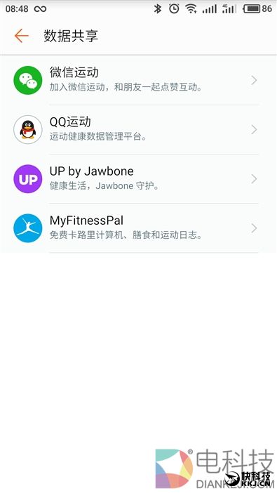 50米防水+独立GPS！华为运动手环体验评测：为运动而生