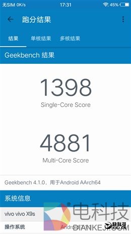 柔光双摄再升级！vivo X9s评测：抢眼的自拍表现