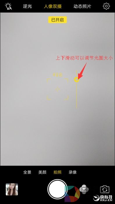 柔光双摄再升级!vivo X9s评测:抢眼的自拍表现