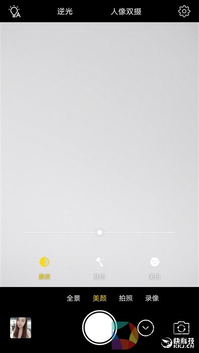 柔光双摄再升级！vivo X9s评测：抢眼的自拍表现